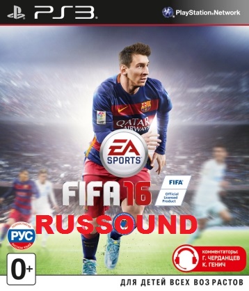 скачать бесплатно FIFA 16 PS3 торрент
