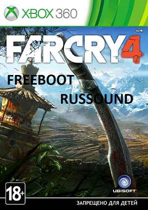 скачать бесплатно Far Cry 4 XBOX 360 торрент