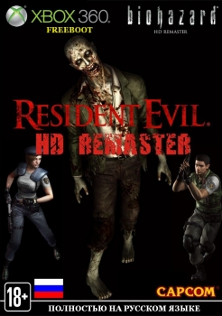 Скачать Resident Evil HD Remaster торрент